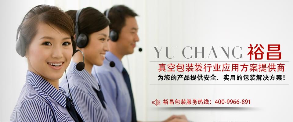 防静电铝箔袋 防静电铝箔袋