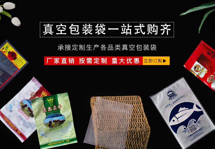 裕昌包装