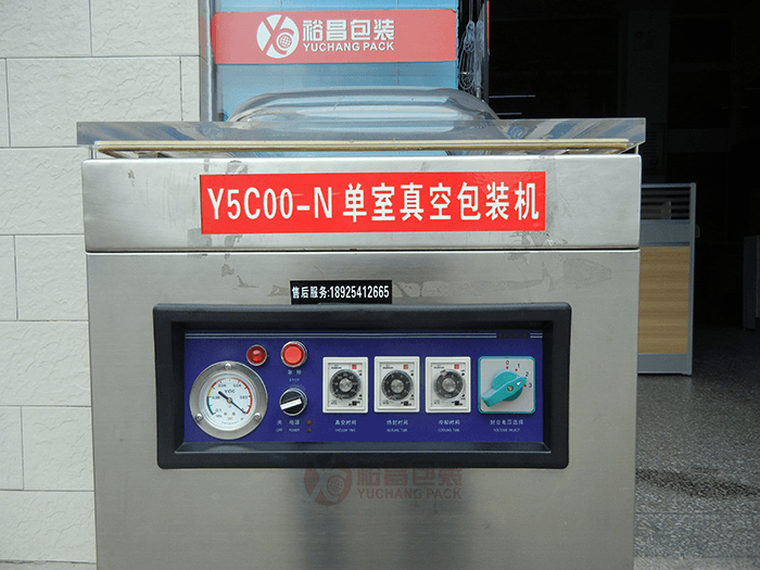 Y5C00-N单室真空包装机
