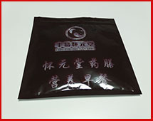 药膳阴阳自封铝箔袋